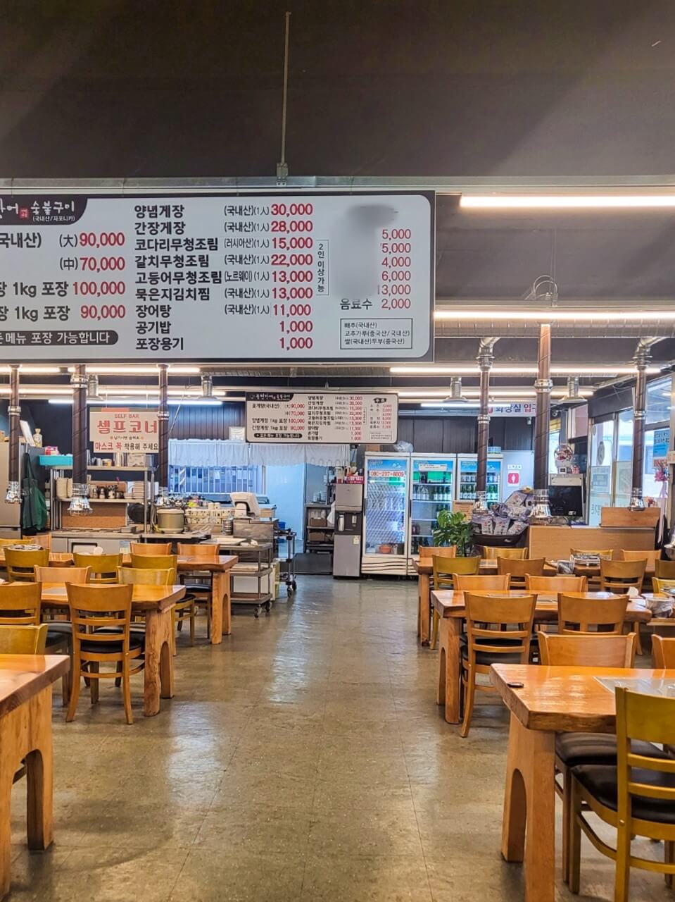 생생정보통 묵은지김치찜 남양주 맛집