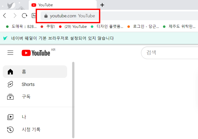 기타브라우저-아이콘만들기