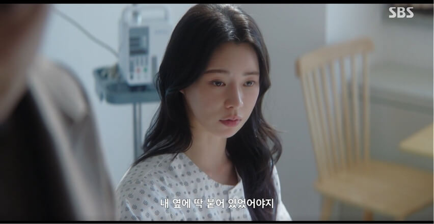 SBS 멋진 신세계 공식 홈페이지 자료 35