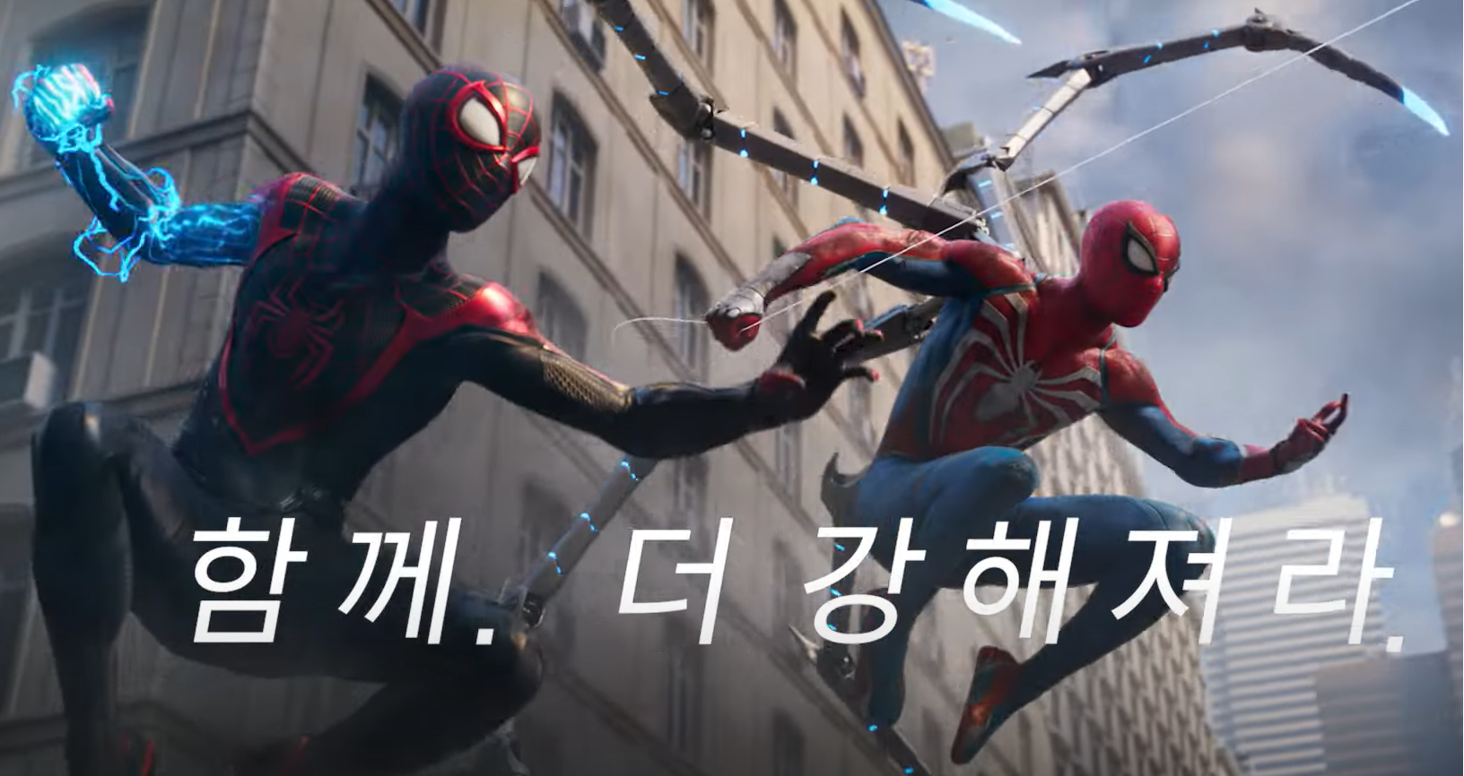 마블 스파이더맨 2