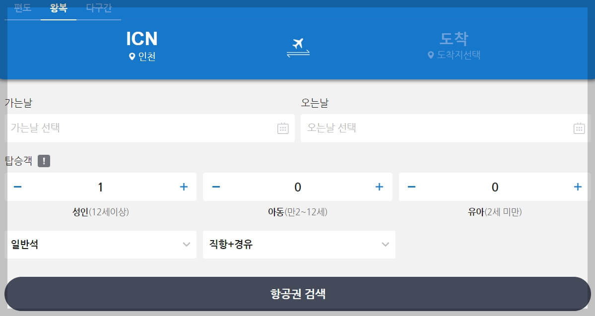 땡처리닷컴