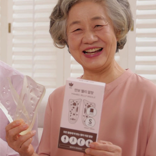 백세건강 젤리깔창 만보 깔창