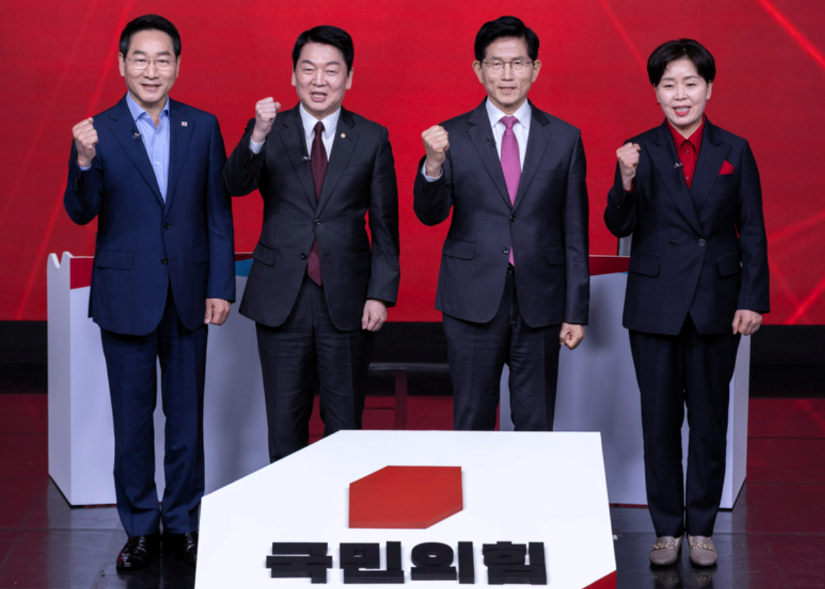 국민의힘 경선 토론회