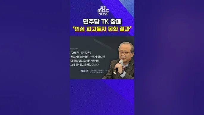 포항 파고 예측 구룡포 항구 산책 사진 촬영 포인트_1