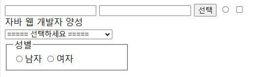 html-실습예제-화면