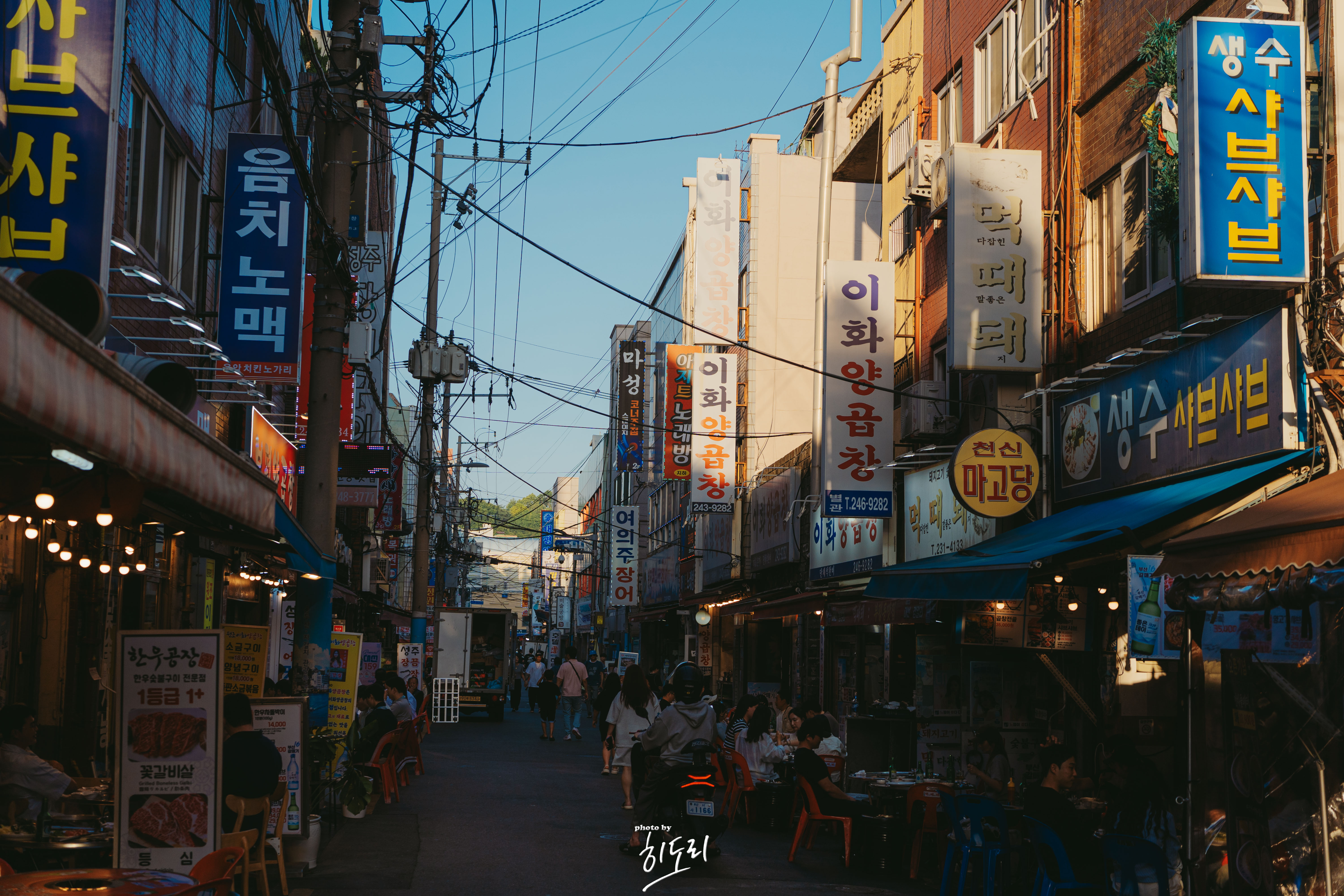 이화양곱창 1