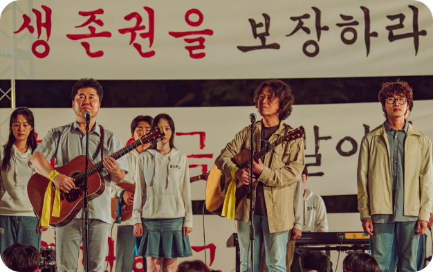&lt; 김동완 (이내창 역)&gt; 스틸컷