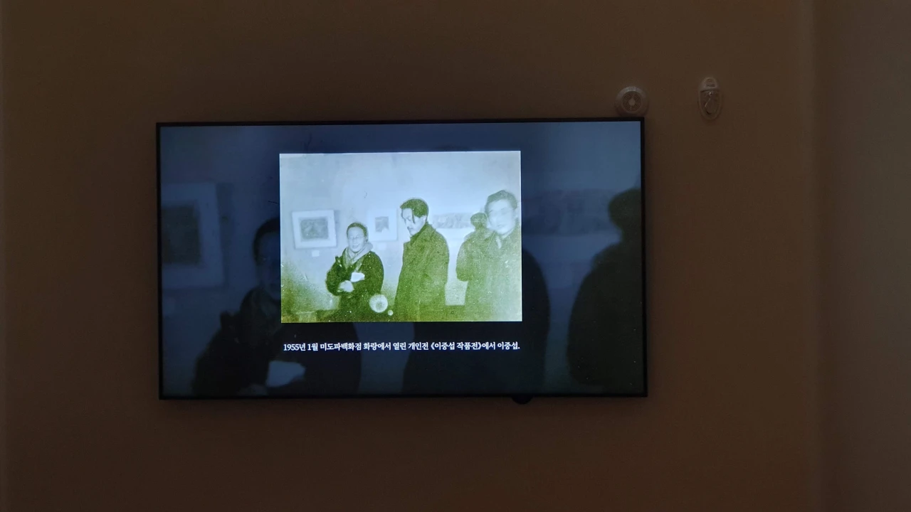 이건희컬렉션