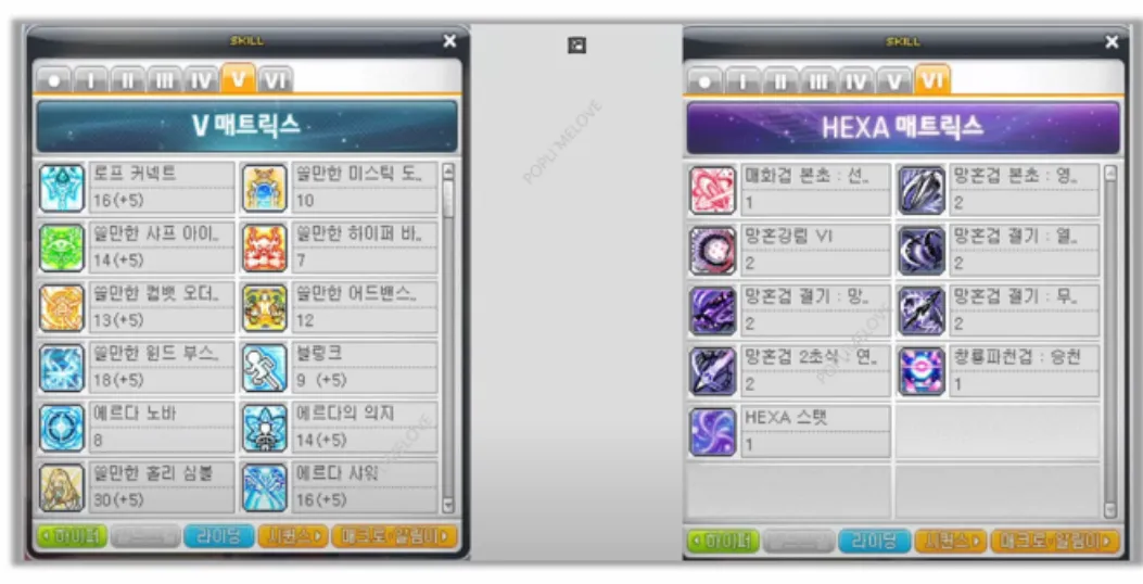 헥사 스탯 떡작
