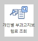 근로복지공단 토탈서비스