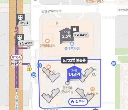 동탄역 롯데캐슬 주변시세