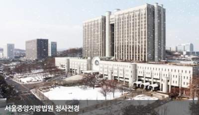 체포 적부심사란