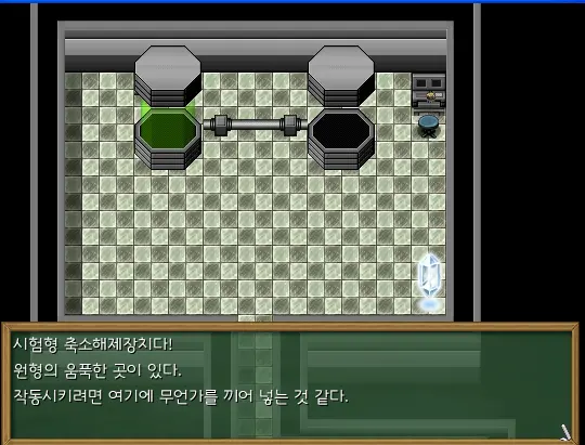 축소학원