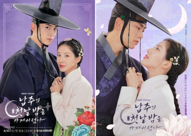 남주의 첫날밤을 가져버렸다2