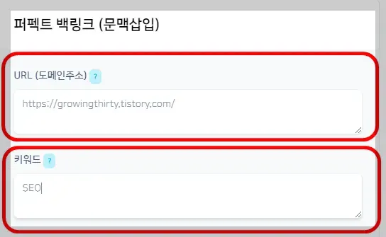 세부 정보를 입력해 주세요!