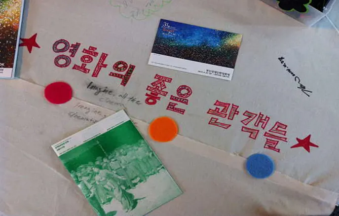 모퉁이극장