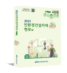 친환경 농사 자재 유황 보르도액 미생물 식초 천연살충제_5