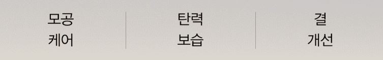 아비브 부활초 비피다 세럼 퍼밍 드롭