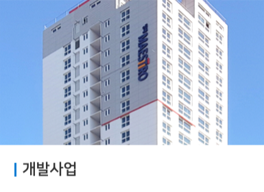 한미글로벌