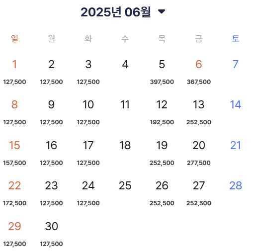 이시가키지마-5월-항공권-가격