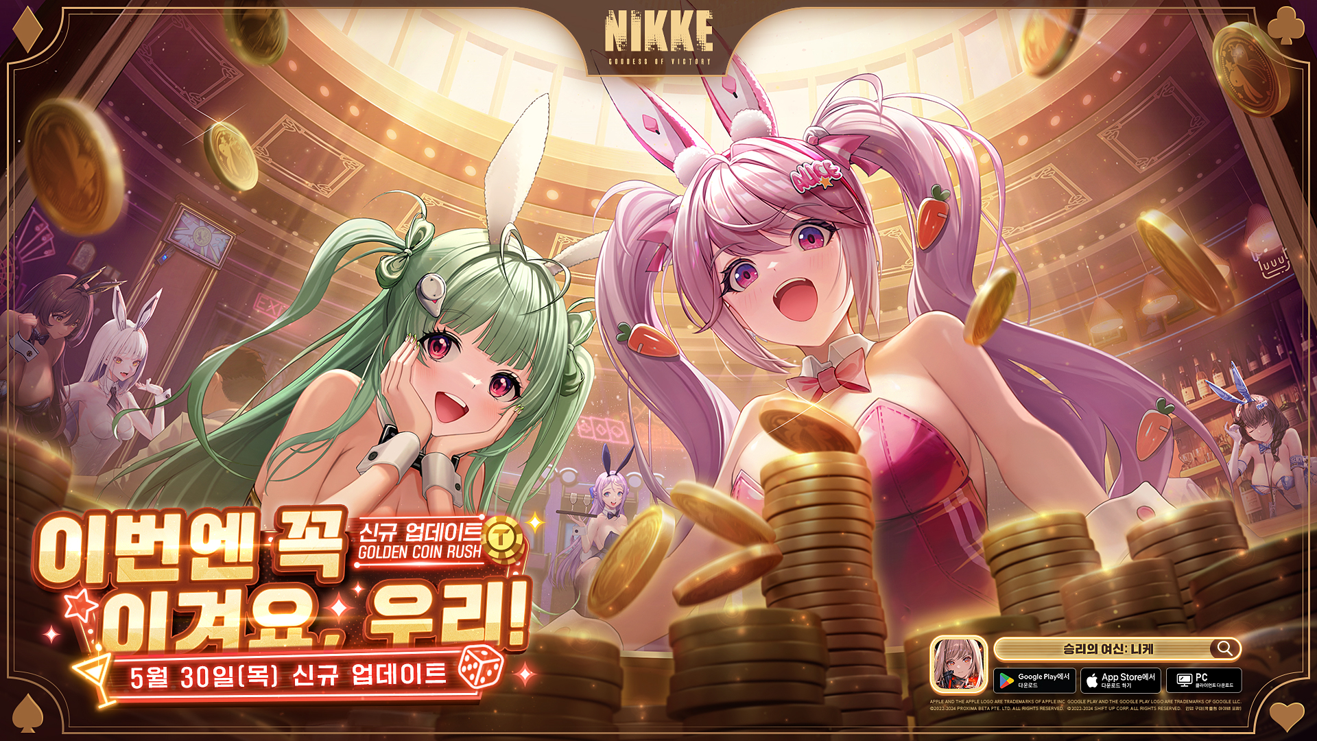 시프트업 공모주 청약 할만할까? 시프트업 소개 밸류 장단점 청약전략