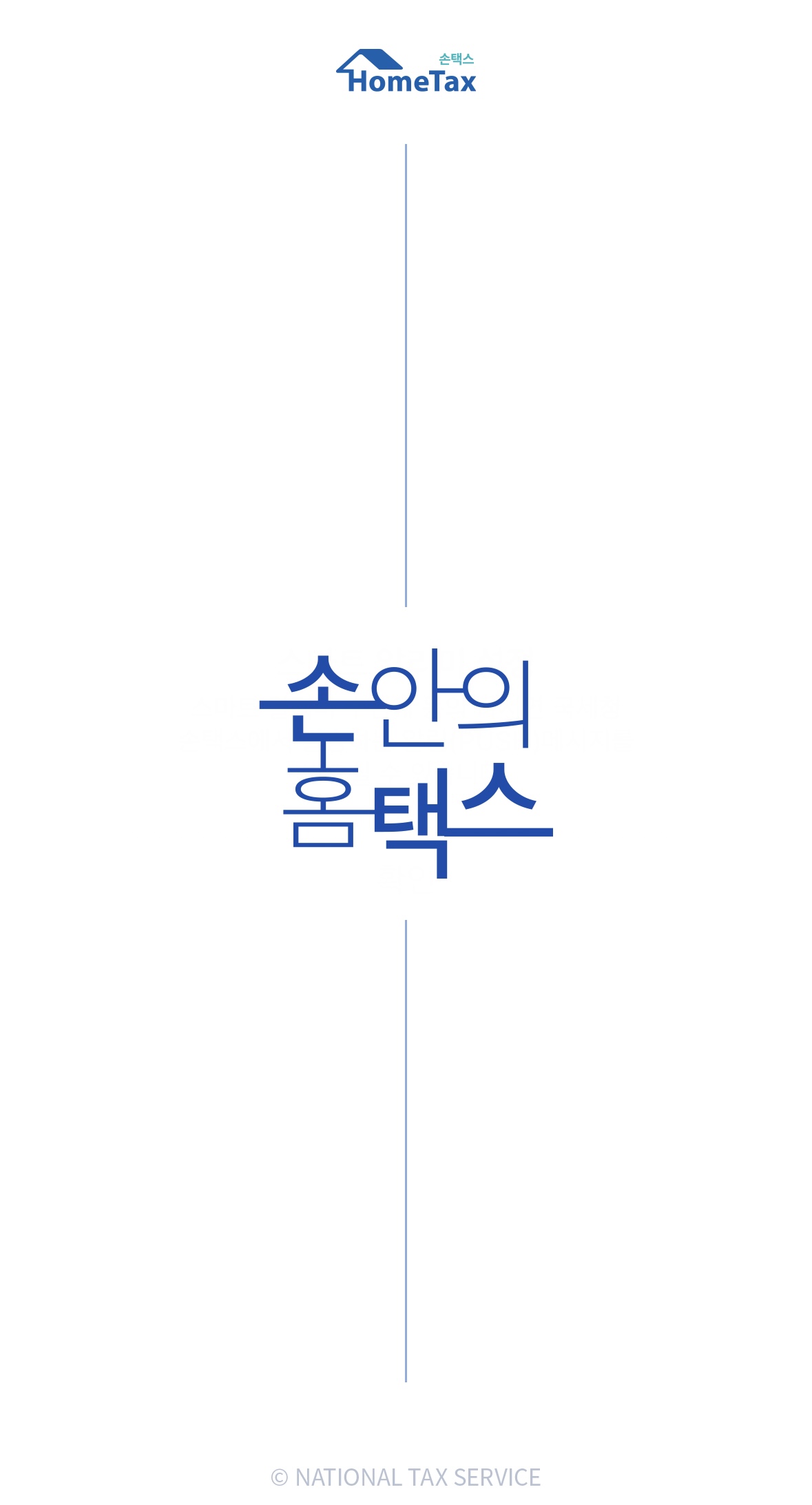 근로장려금 지급 대상자 확인 바로가기(2025년)