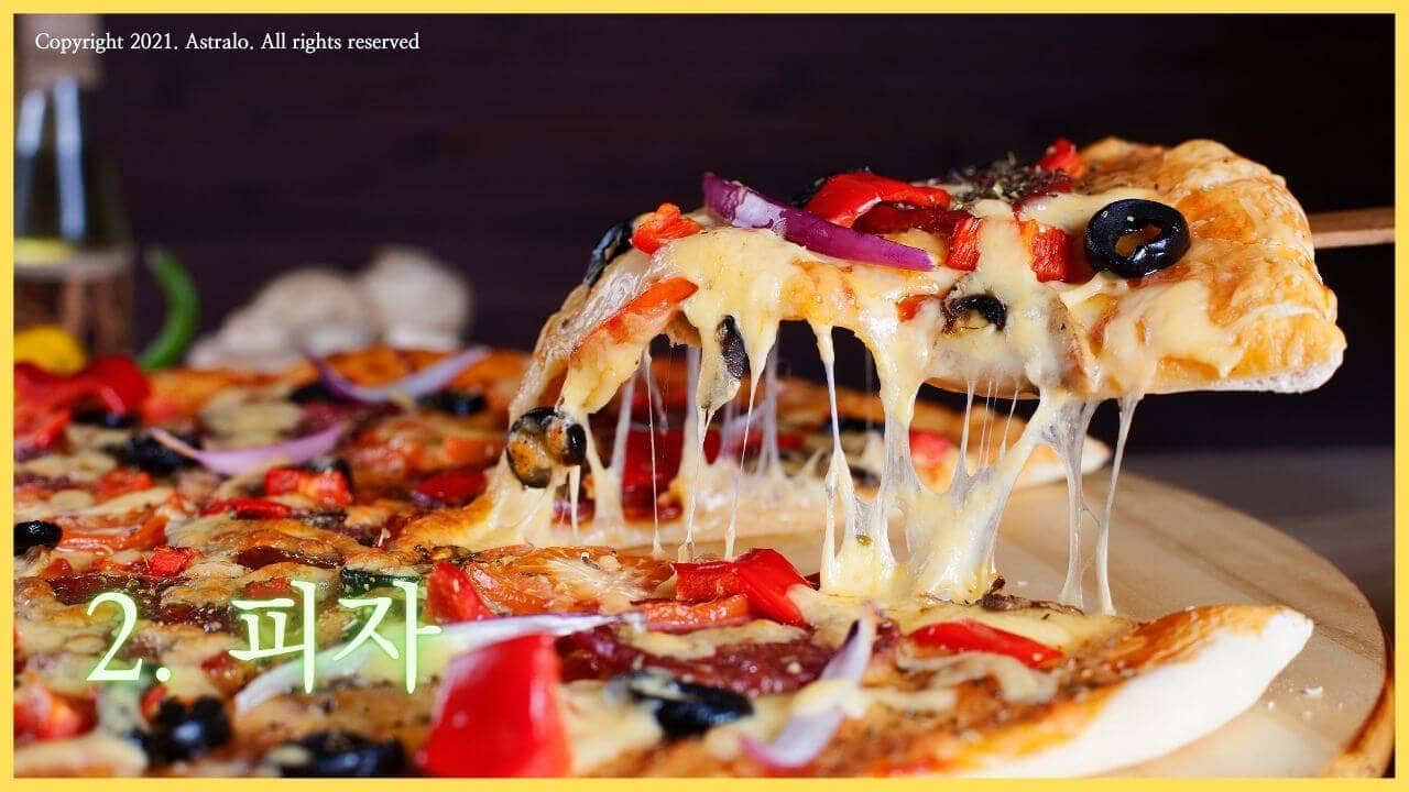 야식-메뉴-피자