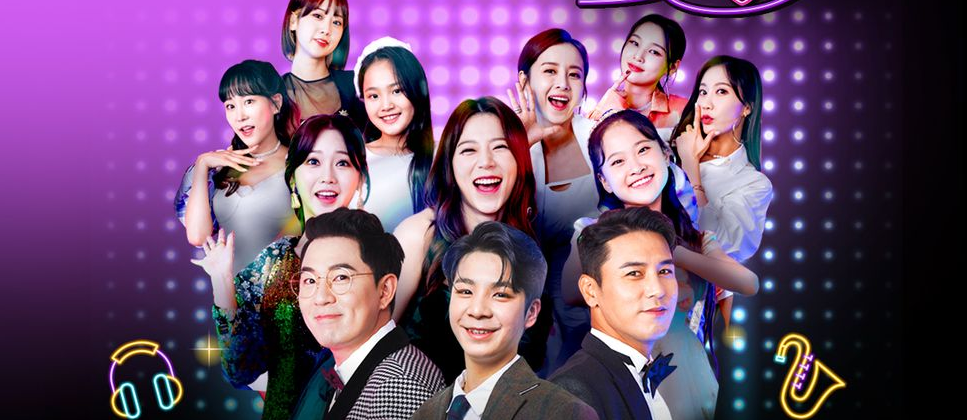 화요일은 밤이 좋아