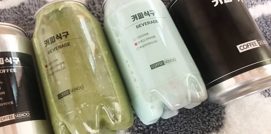 다양한 맛과 색의 음료