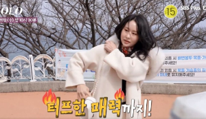 나는솔로 21기 출연자 인스타그램