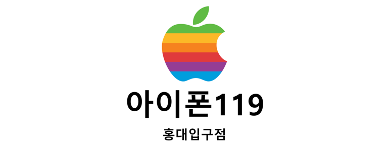 서울 마포구 아이폰수리