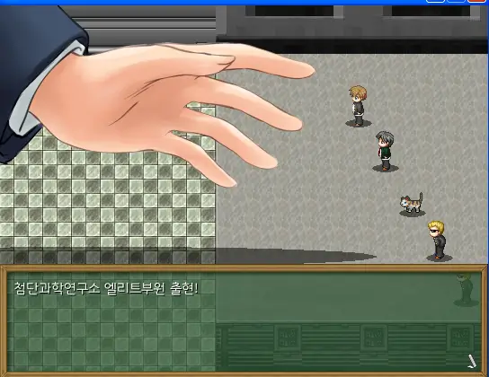 축소학원