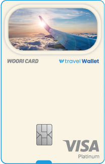 트래블월렛 우리카드
