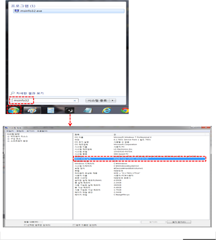 [설비 PC 유지보수] 1탄: 메인 PC BIOS 버전 확인 및 업데이트 가이드