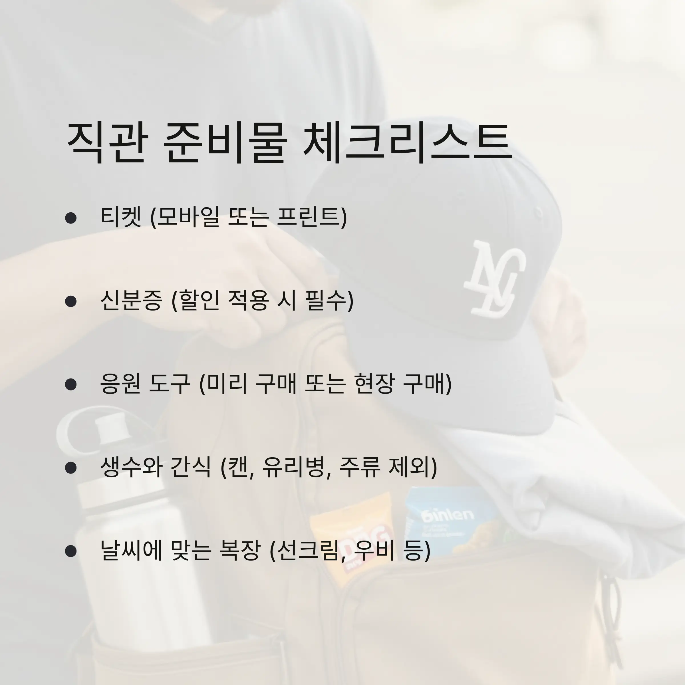 ❓ FAQ