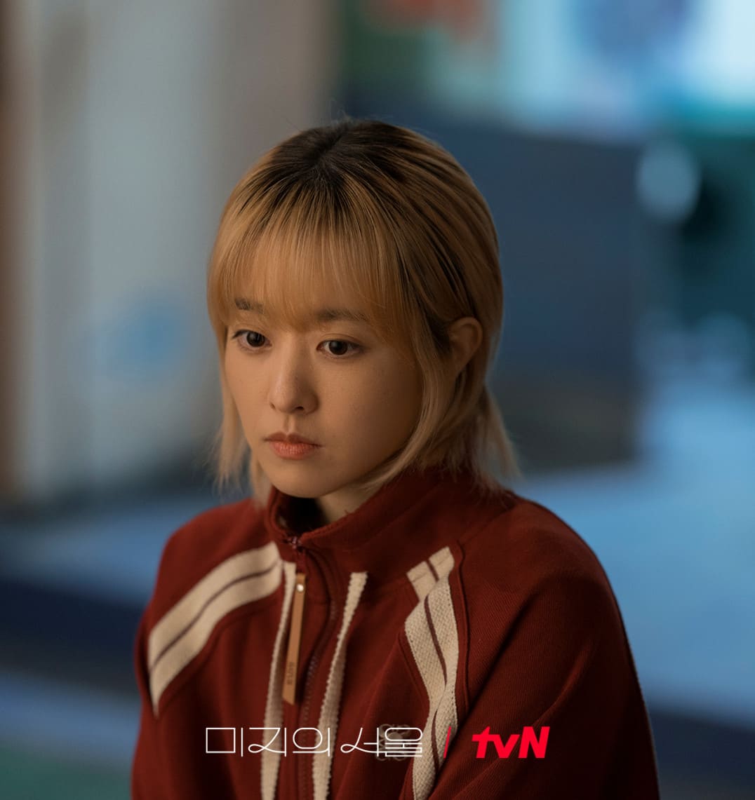 드라마 미지의서울 관련 이미지