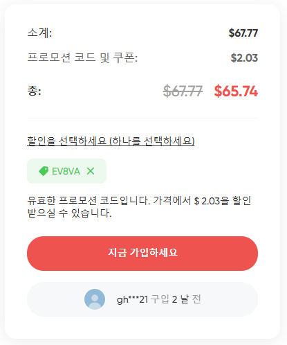겜스고 gpt