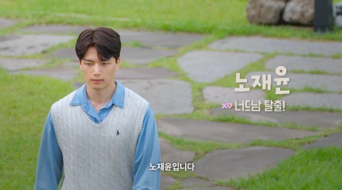 넷플릭스 모태솔로지만 연애는 하고싶어 출연자 총정리