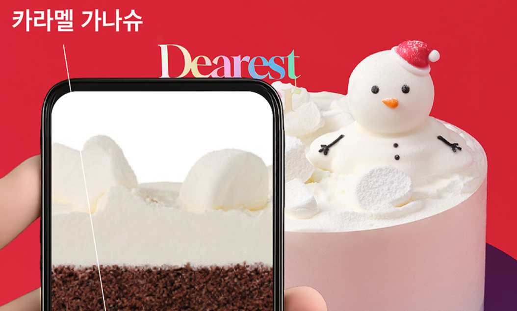 크리스마스 케이크 예약 필수 정보: 브랜드별 가격표·혜택·마감 일정 총정리 (2025년 최신)