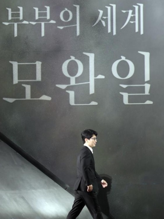 아무도 없는 숲속에서 출연진 몇부작 촬영지