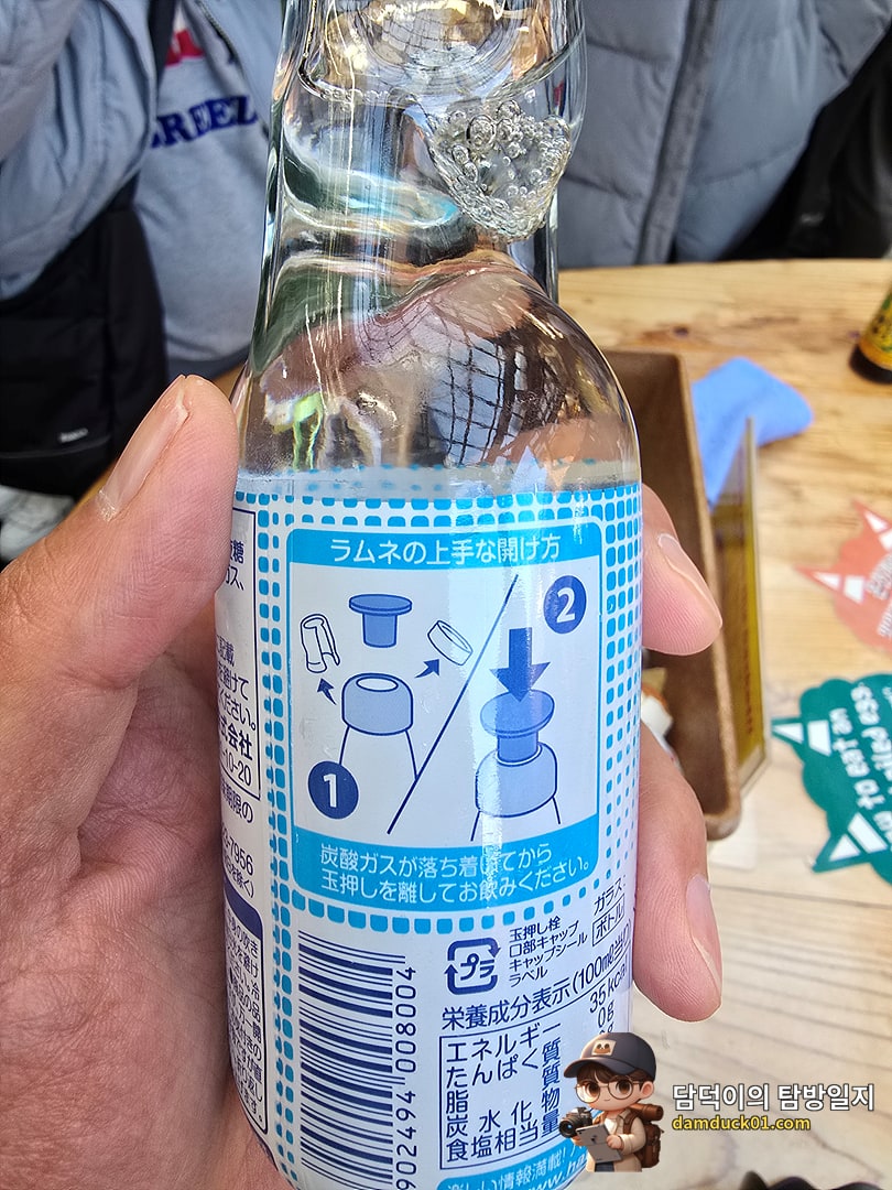 가마도 지옥 かまど地獄
