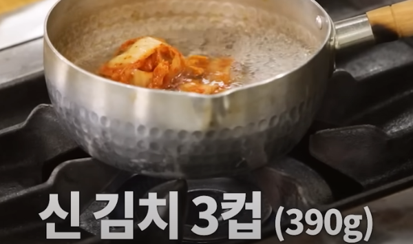 김치찌개 맛있게 만드는 방법