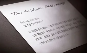 은혼식 축하 인사 가족 편지 멘트 세월을 담은 문장 모음_28