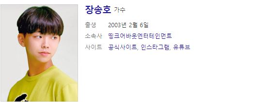 가요무대 1774회 11월21일