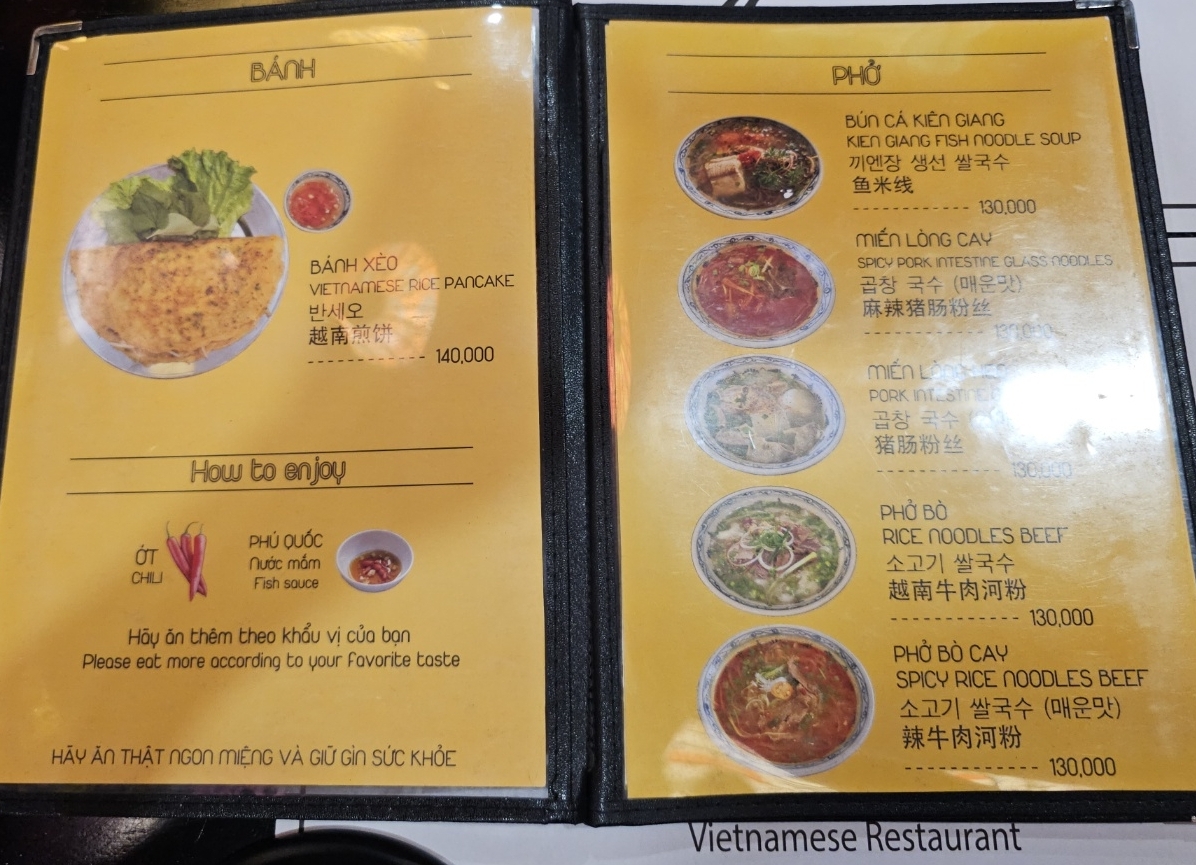 [25.3월] 푸꾸옥 #10❘선셋타운 가정식밥상 &lsquo;껌 지아 딘(Cơm Gia Đ&igrave;nh)&rsquo;