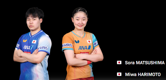 신유빈 WTT 파이널스 홍콩