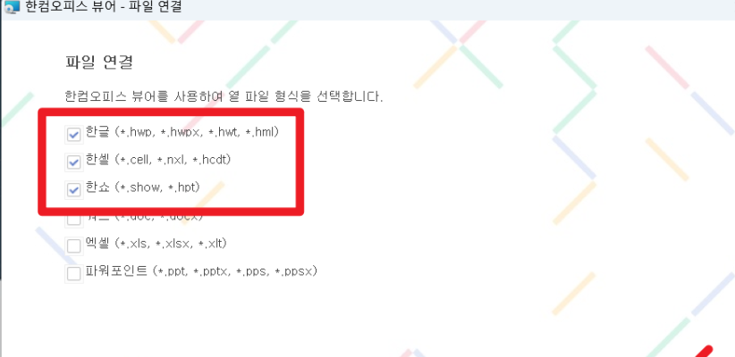 hwpx 파일열기