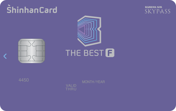 신한 신용카드 추천 2022년 TOP10