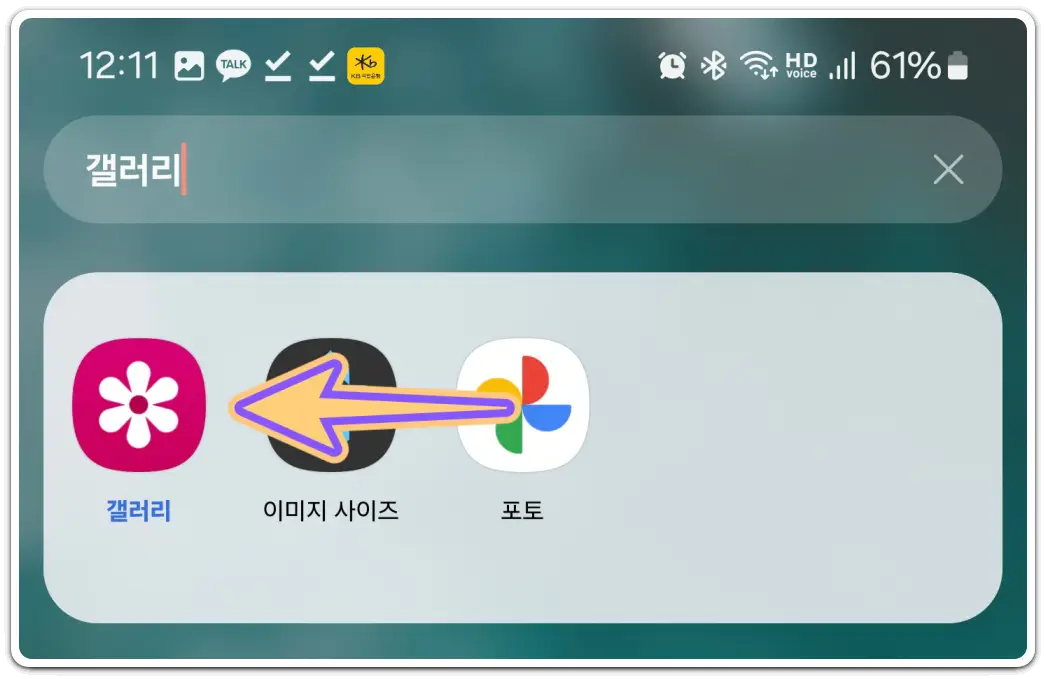 꽃-이름-찾기-검색-방법