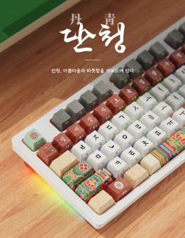 국립중앙박물관 키보드 화이트 상세 사진